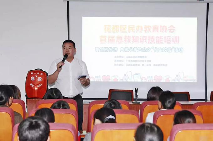 花都區(qū)民辦教育協(xié)會會長、高新教育集團董事長張?zhí)炫嘀罗o